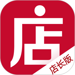 微店店长版app官方版 9.7.85.0安卓版