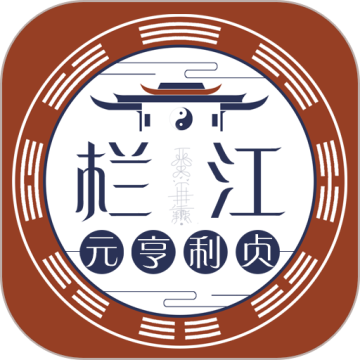 栏江网最新版