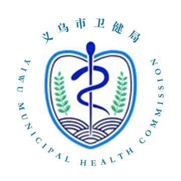 健康义乌app下载最新版
