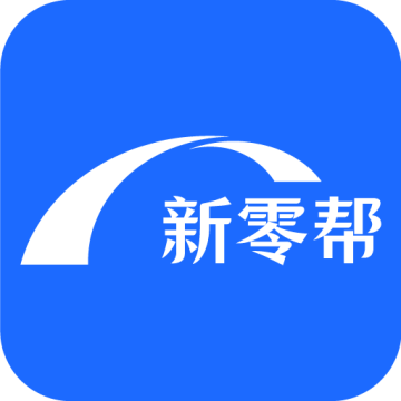新零帮手机版安卓版