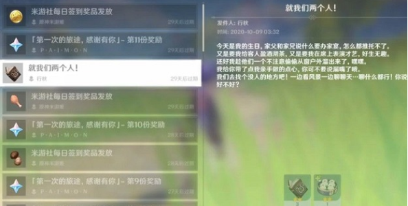 1602228500948091.png