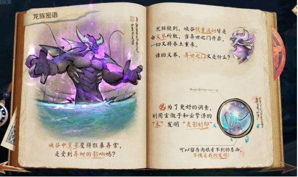 1604393080870537.png