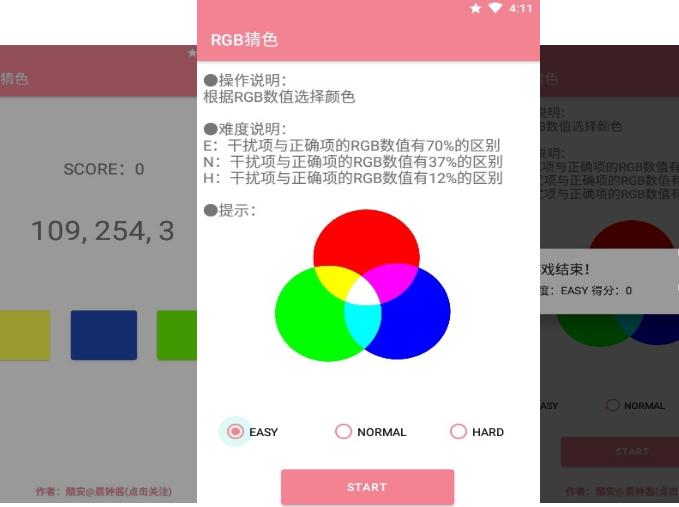 1604563512112719.png