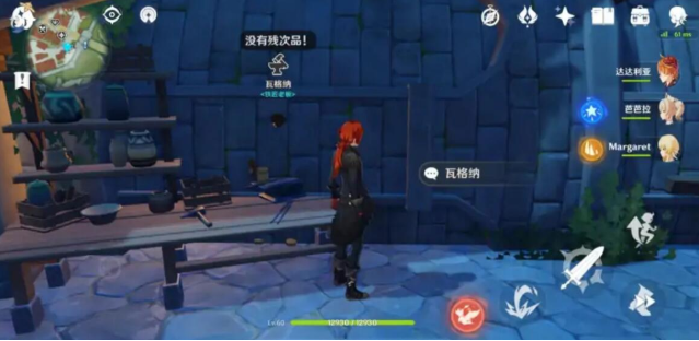 1605520036739581.png