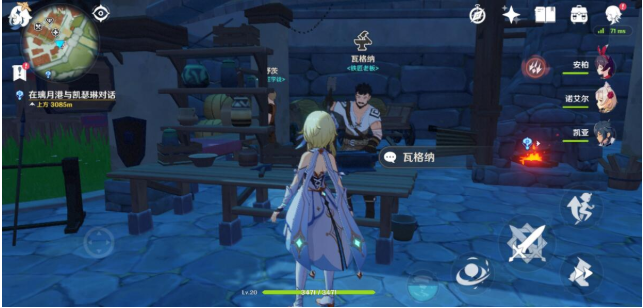 1605520053417922.png