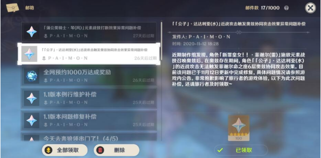 1605520120376352.png