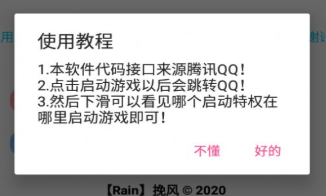 1605838101506502.png
