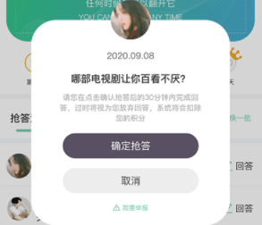 1606984393570292.png