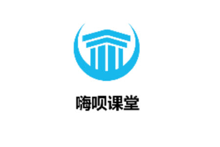 嗨呗课堂.jpg