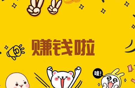 赚钱.jpg