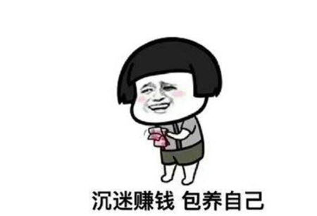暴富2.jpg