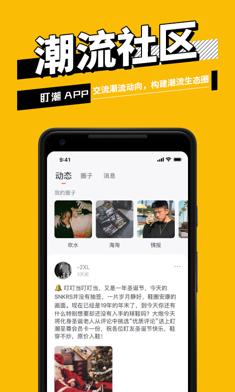盯潮2.jpg