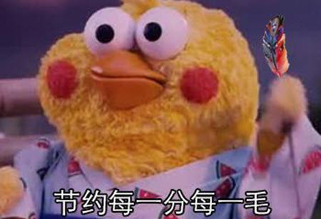 节约.jpg