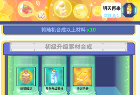奶茶app.jpg