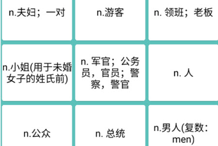 单词.jpg