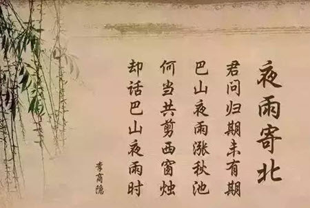 古诗2.jpg