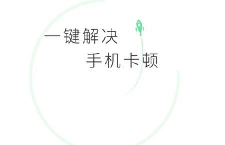 清理.jpg