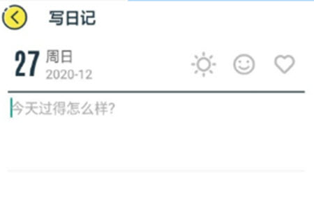 日记.jpg