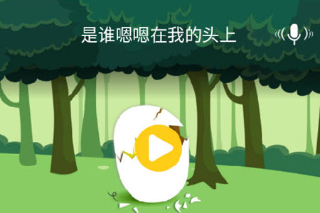 蛋壳.jpg