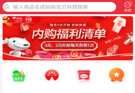 福利.jpg