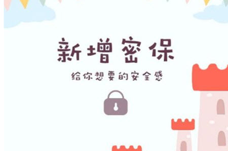 记账2.jpg