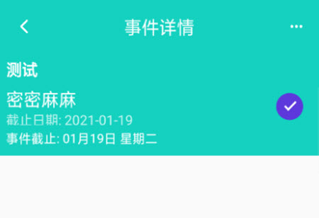 行程.jpg
