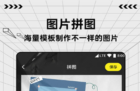 拼图.jpg