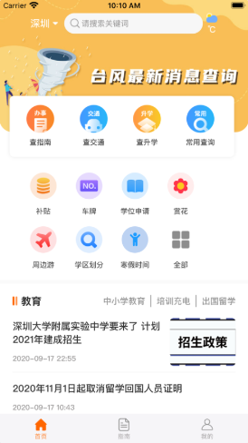 2021-04-01_11-09-44.png