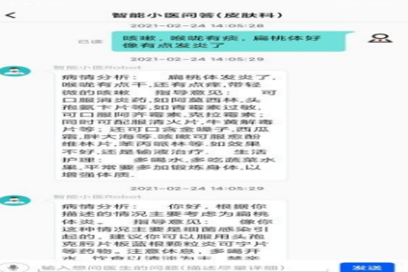 2021-4-20 14-55-44.png