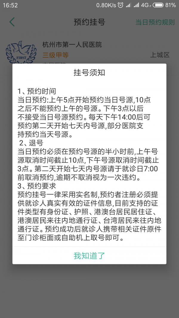 16f5fec2d23eead2_600_0.png