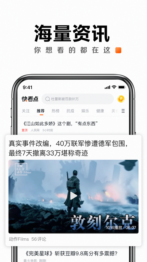 497x883bb.png