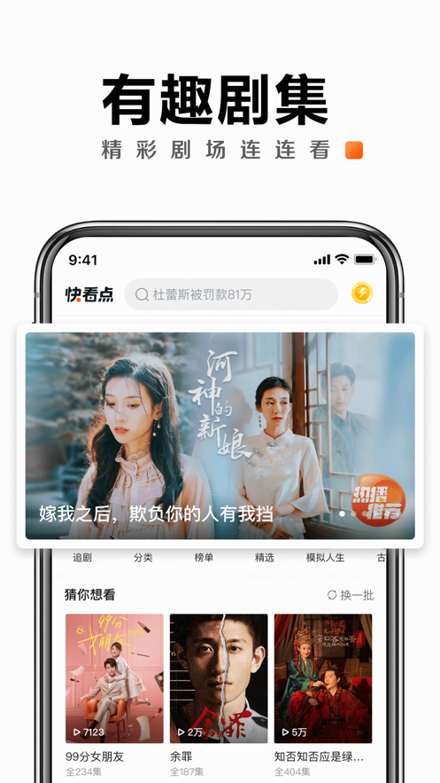 497x883bb (2).png