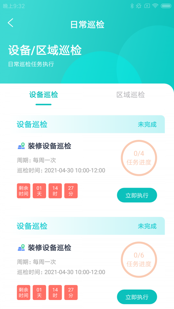 2021050432130622.png