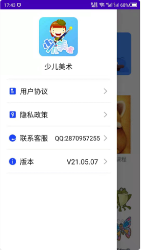 2021-5-10 15-44-33.png