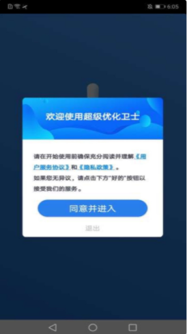 2021-6-2 10-59-28.png