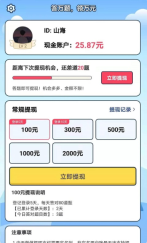 2021-6-4 10-09-55.png