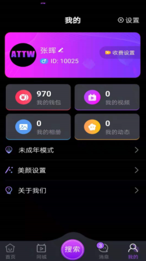 2021-6-11 9-23-40.png