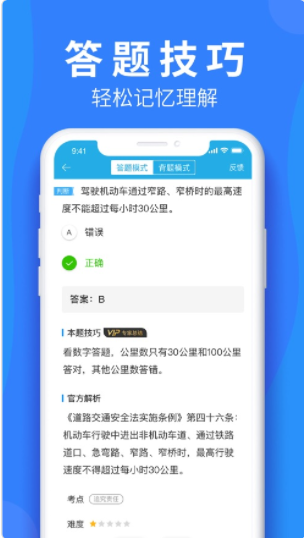 2021-6-16 12-14-56.png