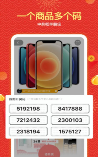 2021-6-22 12-05-57.png