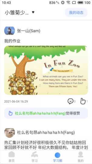 2021-6-23 9-42-28.png