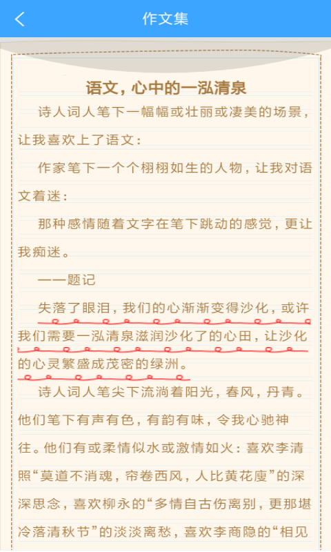 2021062510491920chl.png