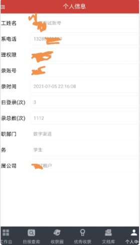 2021-7-19 12-57-29.png