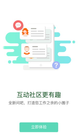 2021-7-20 14-15-52.png