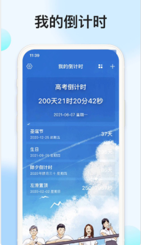 2021-7-26 9-26-03.png