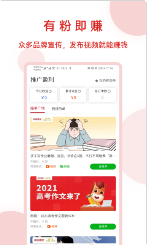 2021-7-26 10-15-55.png