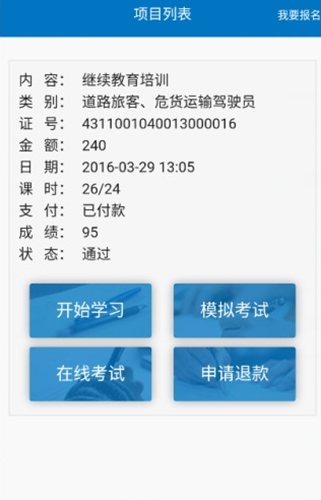 2021-07-26_11-01-40.png