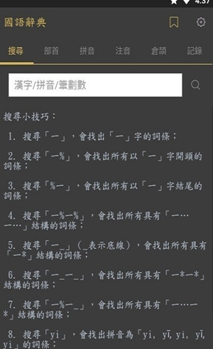 2021-07-27_11-07-48.png