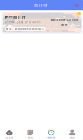 2021-7-27 11-47-08.png
