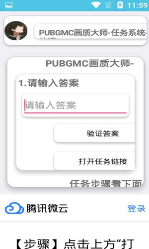 2021-07-30_14-29-25.png