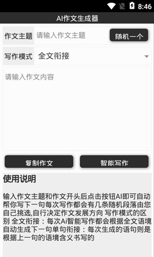 2021-08-02_9-52-37.png